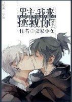 雪中悍刀行2观看完整版