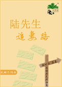 宝宝几天没做都湿成这样了漫画