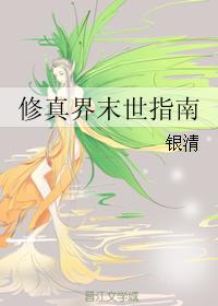 美妇公车湿润进入