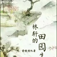 年轻的小姨子中文字幕