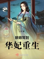 新人女秘书