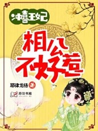 妻子的闺蜜2电影韩国