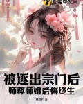 手机绅士游戏魔孕少女