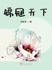 校花在学校放荡耻辱露出小说