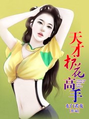 吉尔吉斯斯坦美女