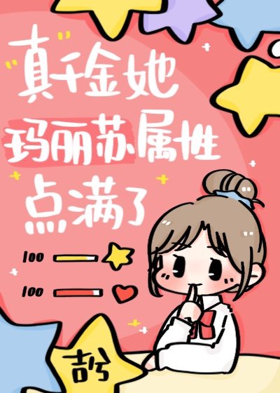 魁拔漫画全集