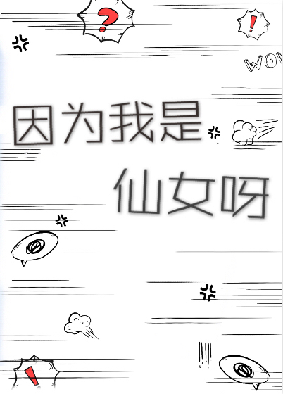 貂蝉无惨漫画完整