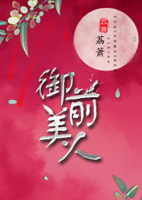 将军在上小说下载