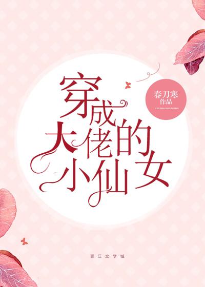 公与无奈的天使全文966