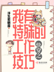 黄到你湿的漫画图片大全