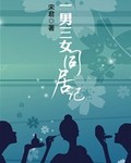 逃离塔科夫海关撤离点