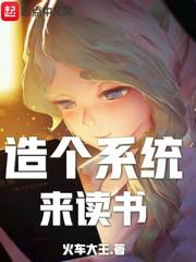 百炼成神免费漫画