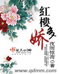 杏吧春暖花开