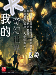 无限系统树