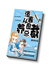 金瓶悔1一5扬思敏