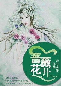 师尊一颗一颗含进去