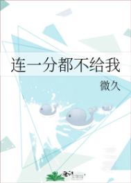 霸总的金丝雀重生