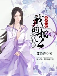 斗罗大陆4终极斗罗漫画免费扑飞