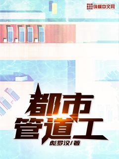 夜场男模7结局完整版