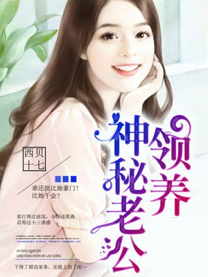 最原始的欲望女儿txt