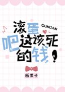 我的老公是冥王完整版