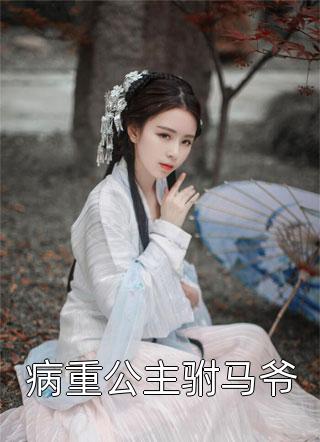 妈妈的男朋友手机在看电视