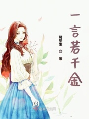 妖精种植手册漫画免费阅读