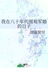 私人瑜伽女教师完整伦整