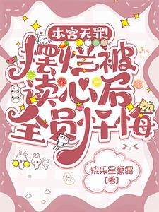 谜妹漫画去广会员破解最新.apk