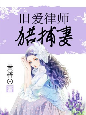 外遇的妻子2中文字幕