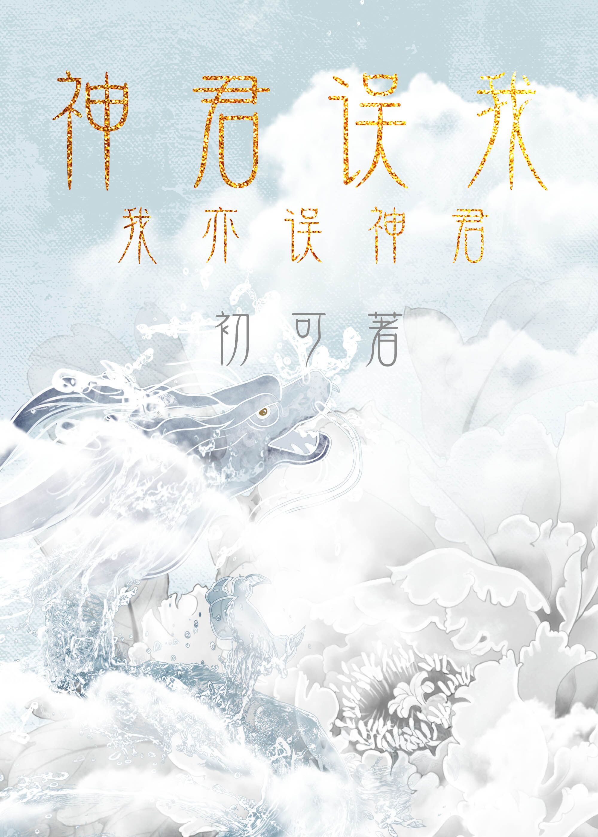 鉴黄师Abb安装