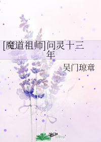 秘书by阿蛮