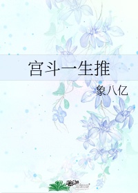 嗨漫补课老师漫画免费版