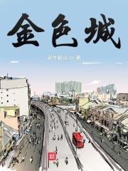 将军爱宠意外怀孕了[星际]