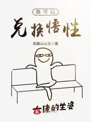 女教师白洁的小说全集