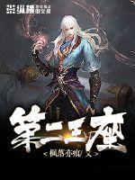 17k修罗武神