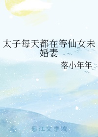 无间有爱