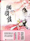 韩漫画无遮羞免费漫画