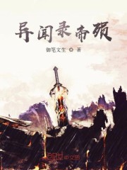 魔咒漫画未增删免费漫画在哪看