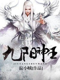 无限交换未删减版