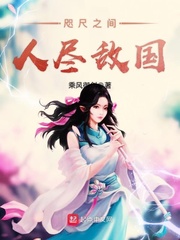 师生绮恋