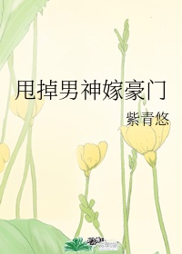 纲手熟蜜姬