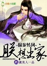 史上最狂老祖2