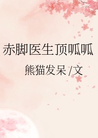 红十字会郭美美