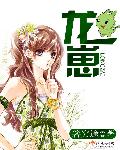 逍遥小憨婿