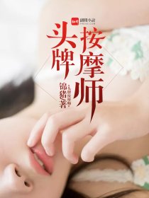 花妃子直播app