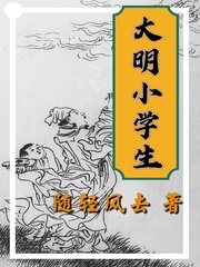 三级在线看中文字幕完整版