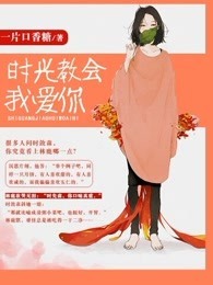 纲手和鸣人荒岛彩色