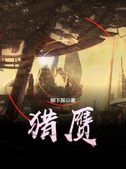 一品鲍成人破解版v1.0.6安卓下载