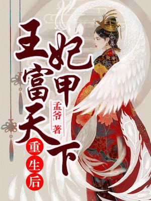 落尘之都市仙尊